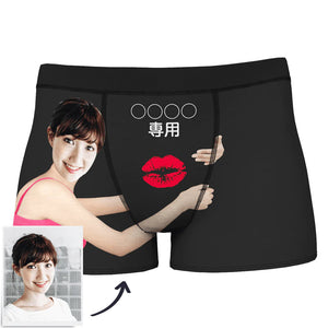 3D Previrew Custom photo boxer pants-original underwear that can be personalized with a photo